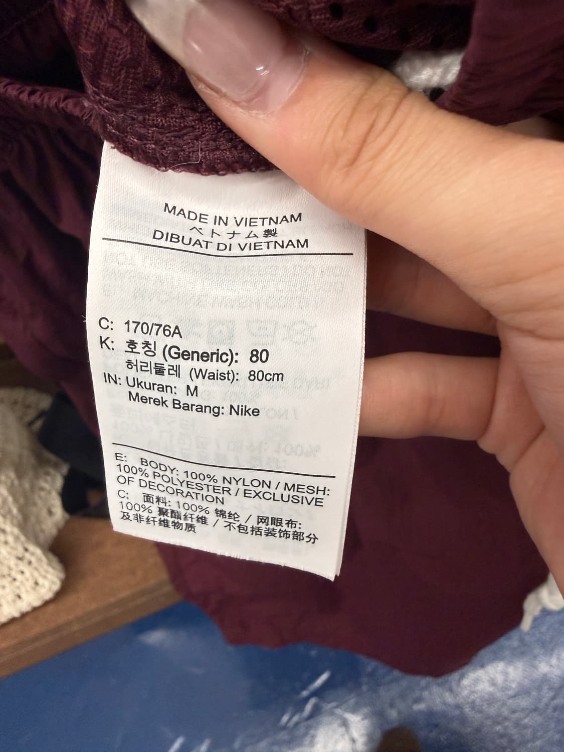 NIKE 나이키 솔로스위치 나일론 반바지 상품이미지6