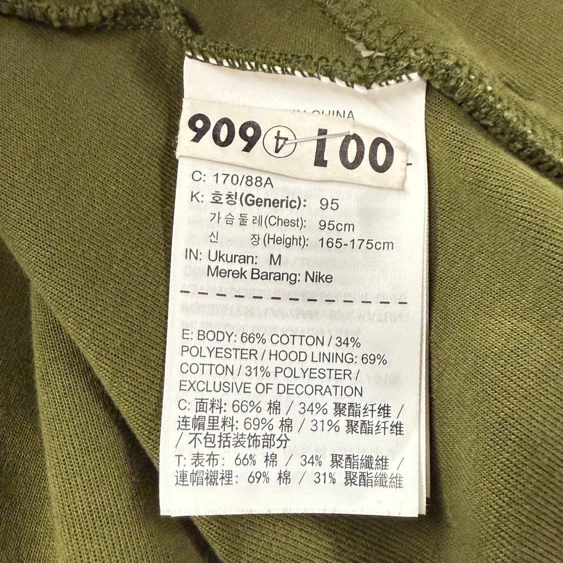 [정품/M] 나이키 테크 플리스 후드집업 카키 b15 상품이미지7