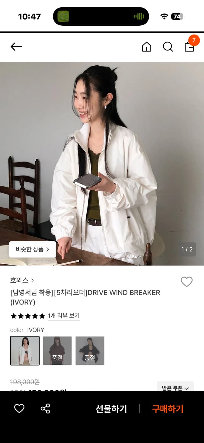 호와스 윈드 브레이커 바람막이  상품이미지1