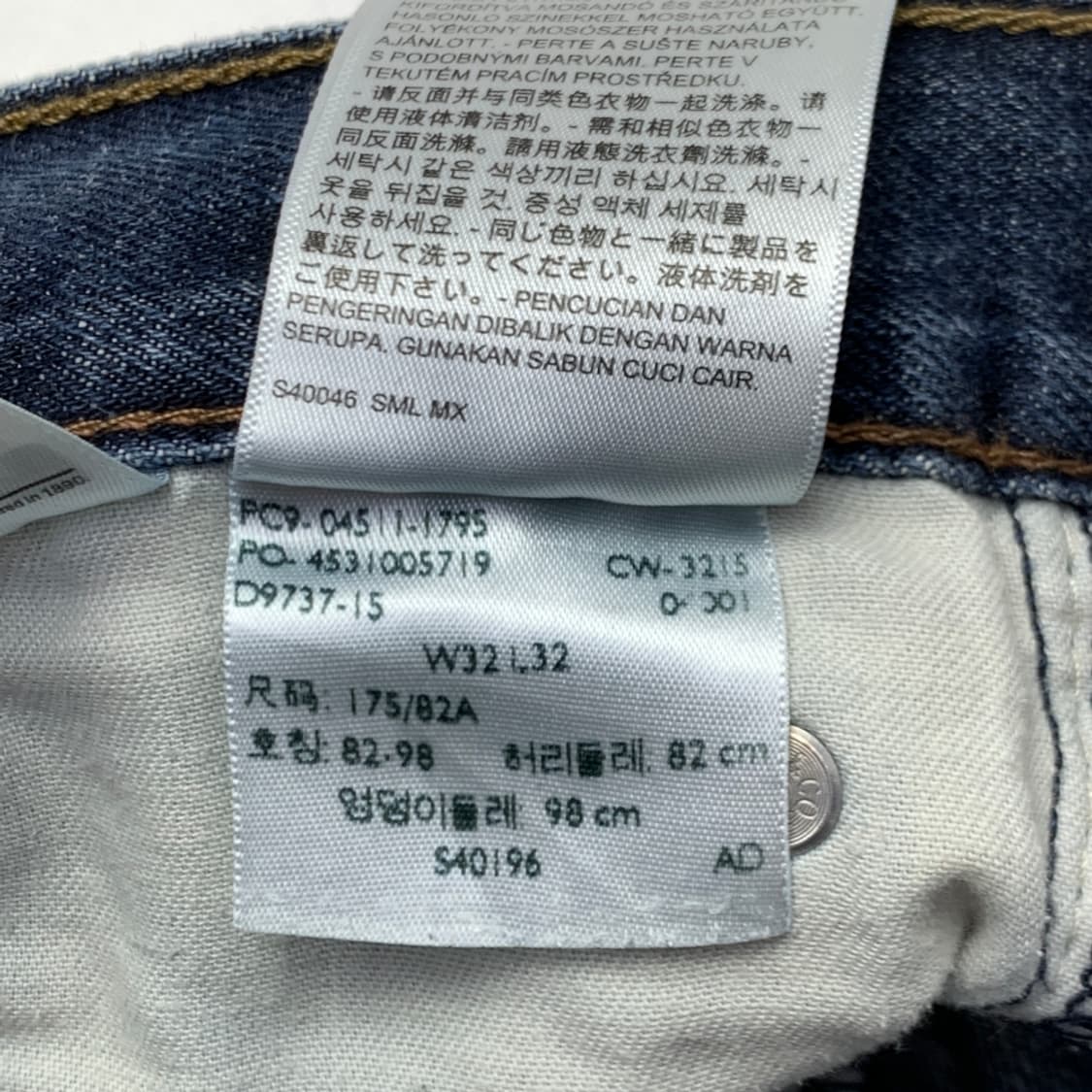 [32/정품] 리바이스 511 남성 데님팬츠 청바지 상품이미지7