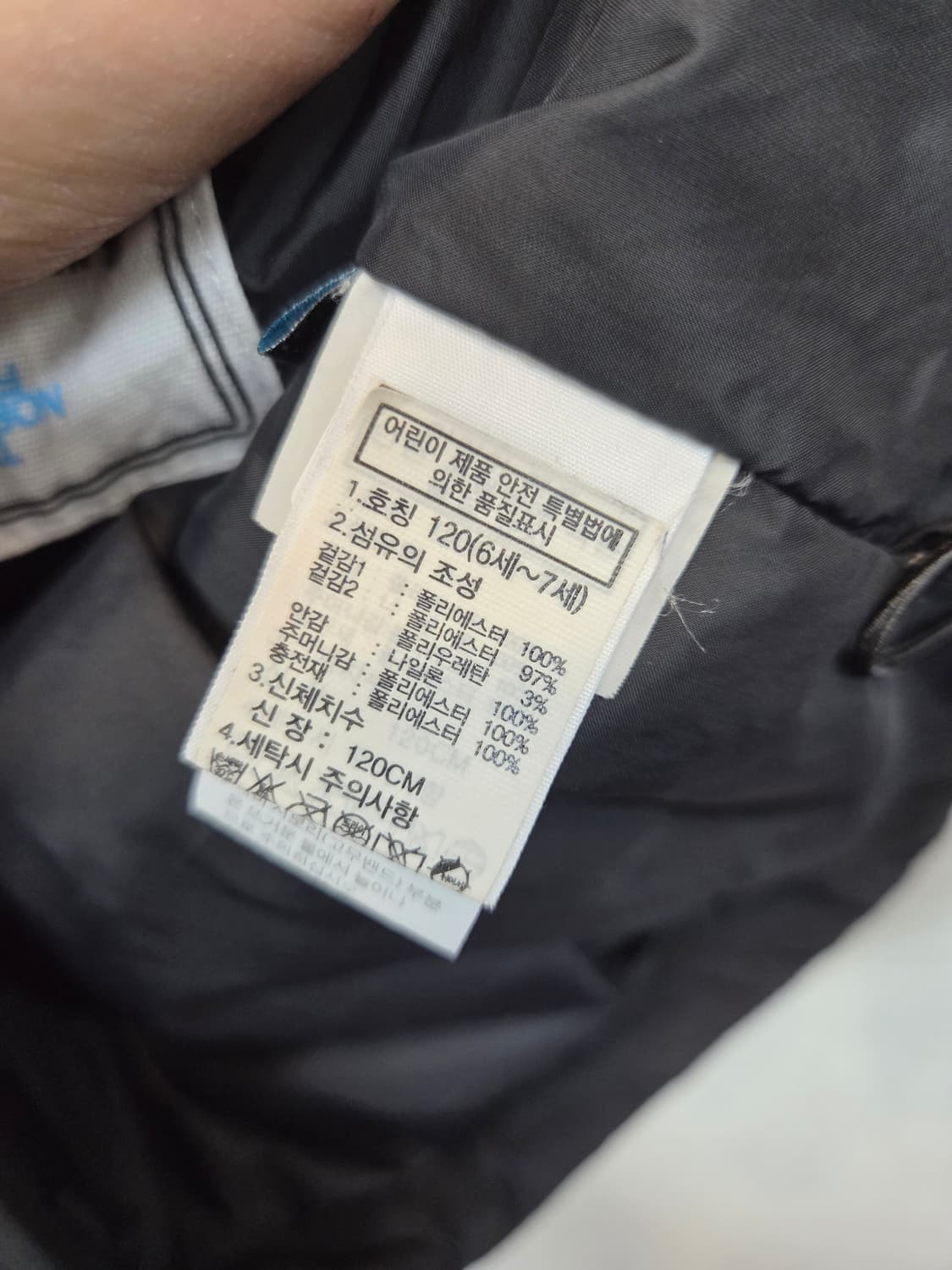 노스페이스 키즈 v 모션 경량 패딩 120cm 상품이미지5