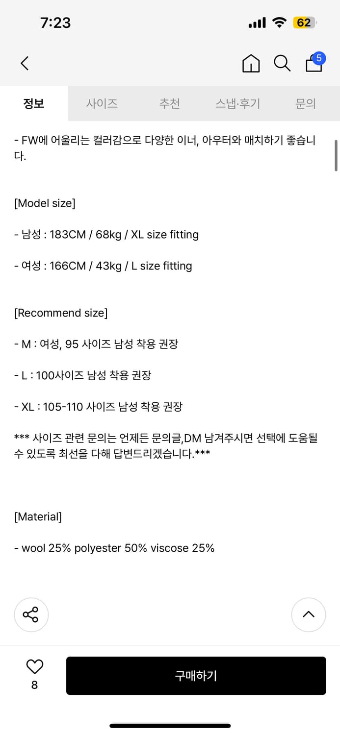 가든익스프레스 울 버클 바시티 자켓 (L size) 2025 F/W 상품이미지5