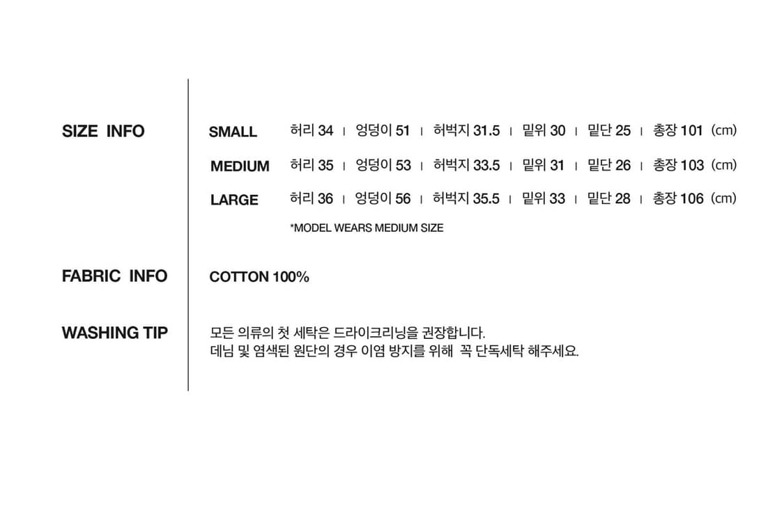 (완전새상품) 스트라이프데님 m 상품이미지5