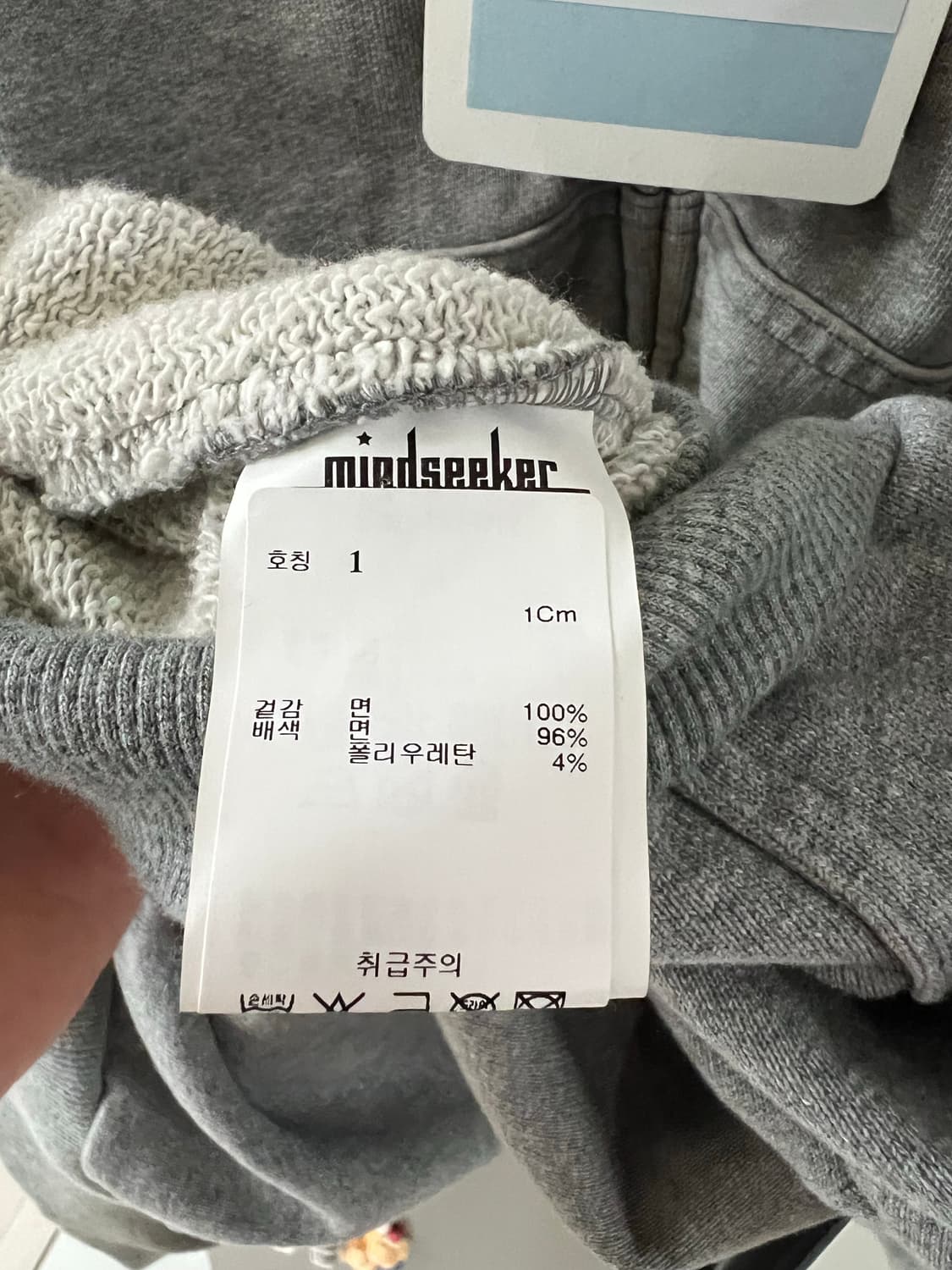 mindseeker 후드집업 새상품 상품이미지6