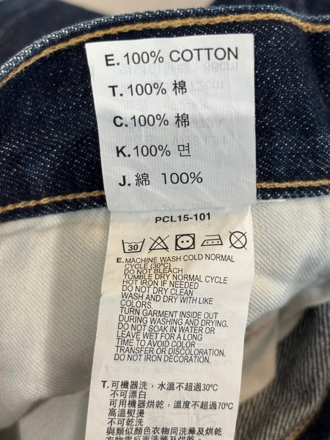 (New) Levis 505 Jeans 상품이미지8