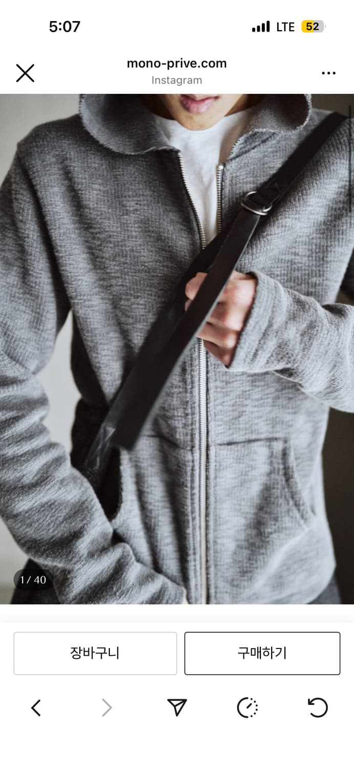 [2] 모노프리베 텍스쳐드 후드집업 그레이 상품이미지1