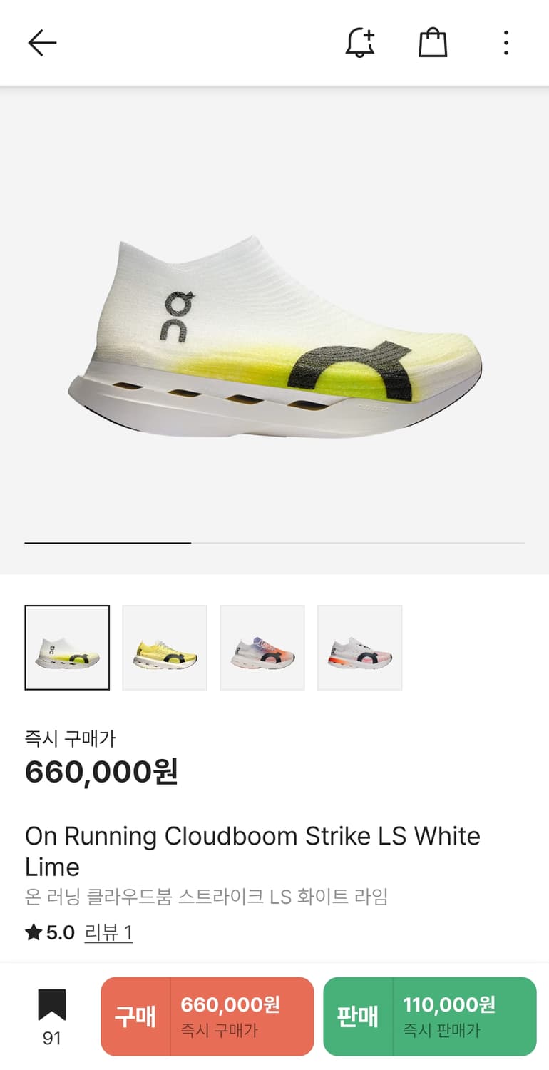 240 295온 러닝 최상위 모델 클라우드붐 스트라이크 LS 화이트 라임 상품이미지1