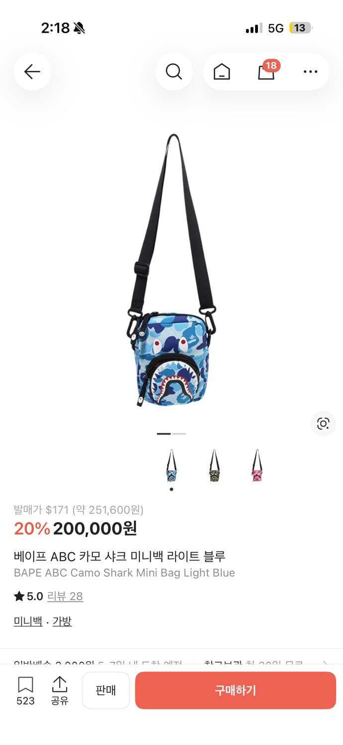 베이프 카모 샤크 미니 크로스백 상품이미지6