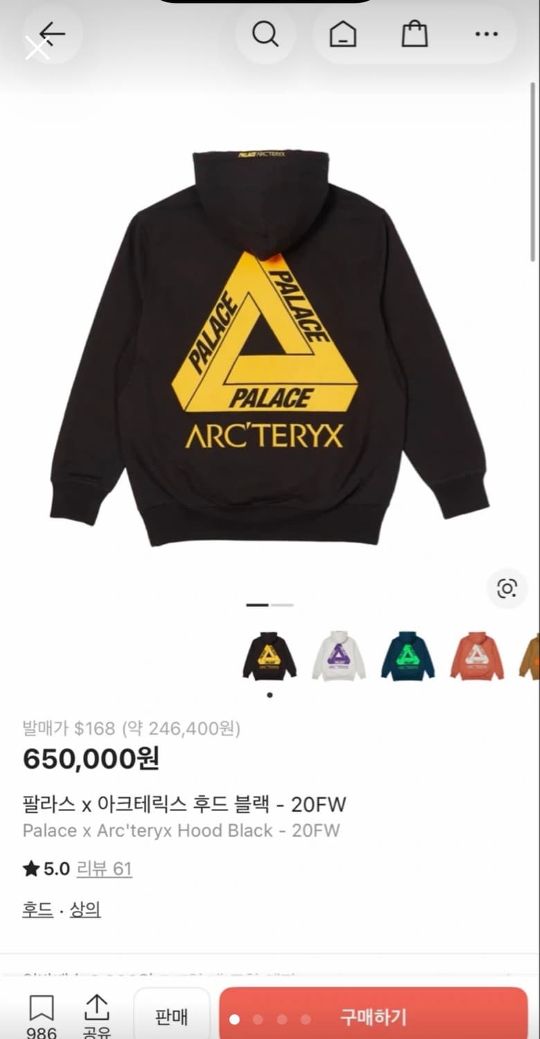 팔라스 아크테릭스 후드 상품이미지1