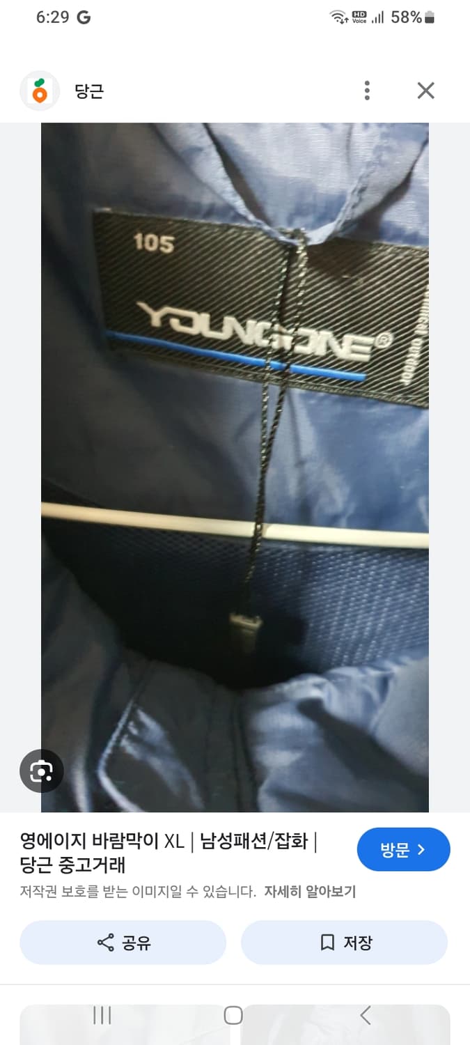 영원무역 퍼택스퀀텀.경량패딩 상품이미지5