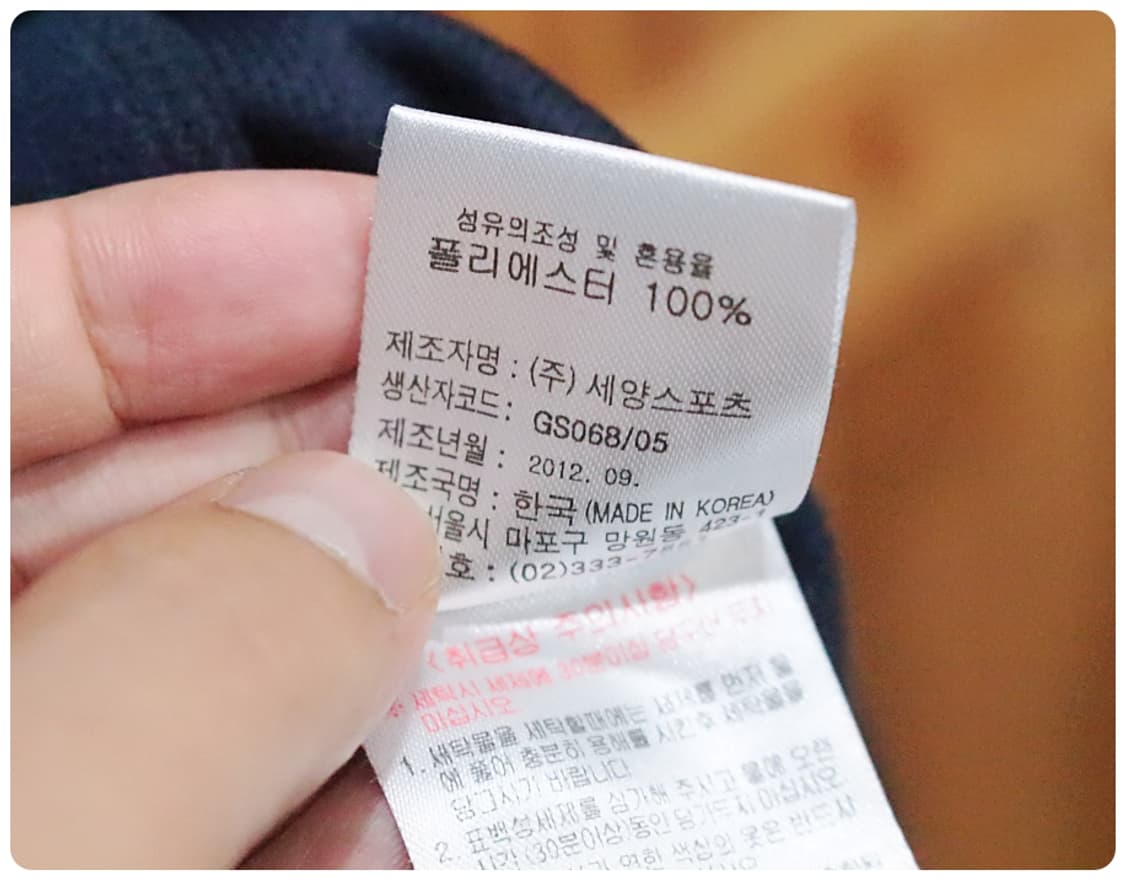 [110] 요넥스 퍼포먼스 라인 기모 트랙탑 져지 상품이미지10