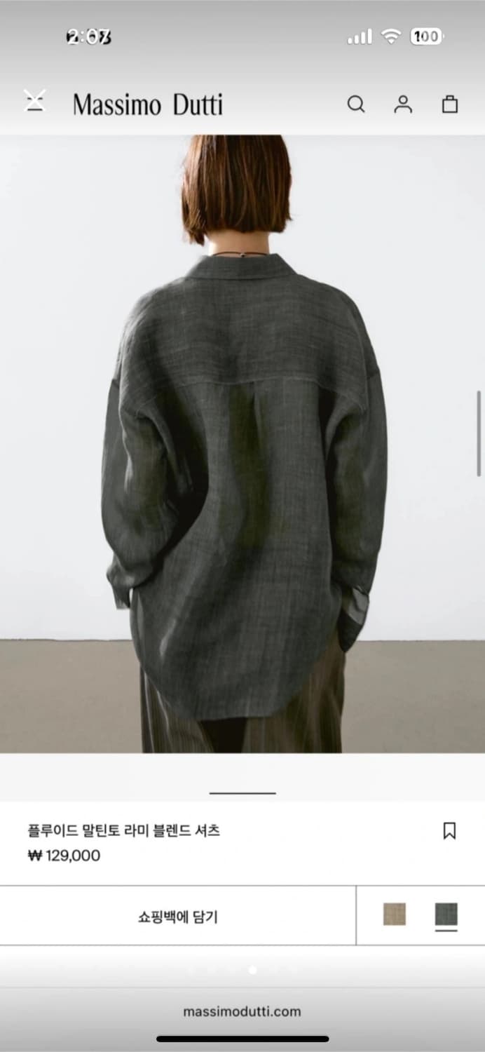 Massimo Dutti 린넨 혼방 셔츠 그레이(S) 상품이미지4