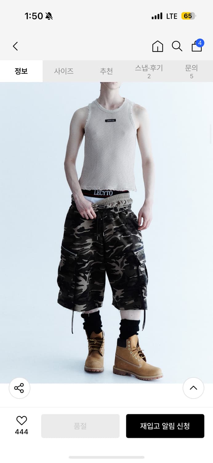 레씨토 LECYTO 레이어드 카모 버뮤다 팬츠 상품이미지3