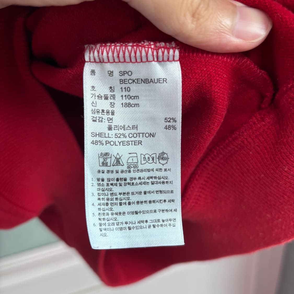 아디다스 베켄바우어 져지 트랙탑 네이비 빨강 버건디 상품이미지3