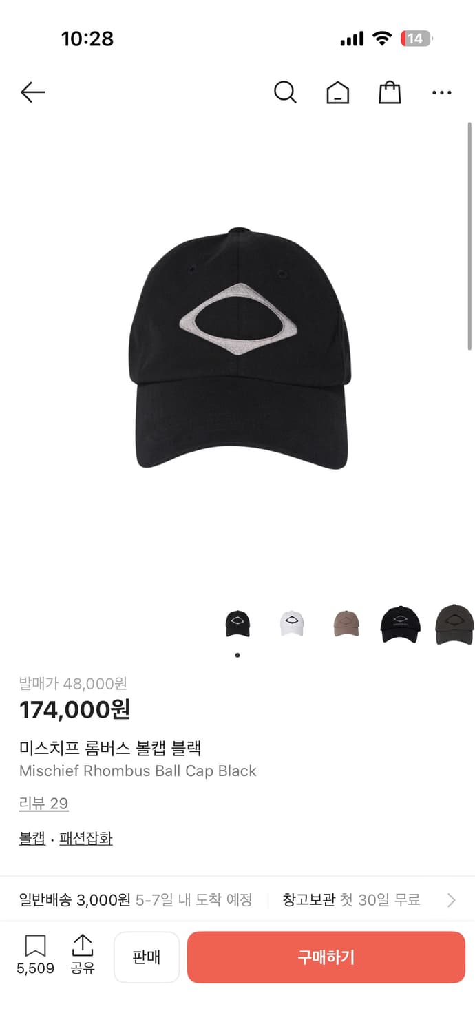 미스치프 롬버스 볼캡 블랙 상품이미지1