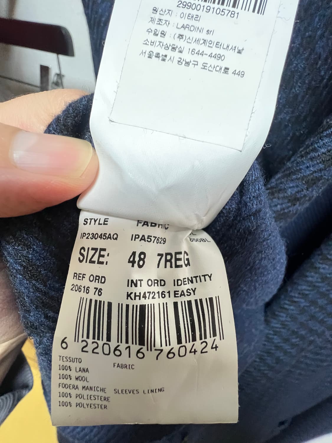 라르디니 네이비블루 하운드투스 울 싱글코트 48 사이즈 상품이미지4