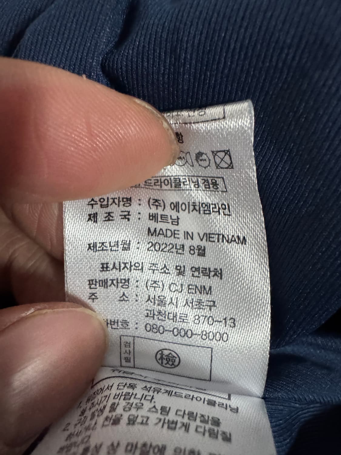장미쉘바스키아 22년도 구스다운 경량 골프 패딩 L 상품이미지4