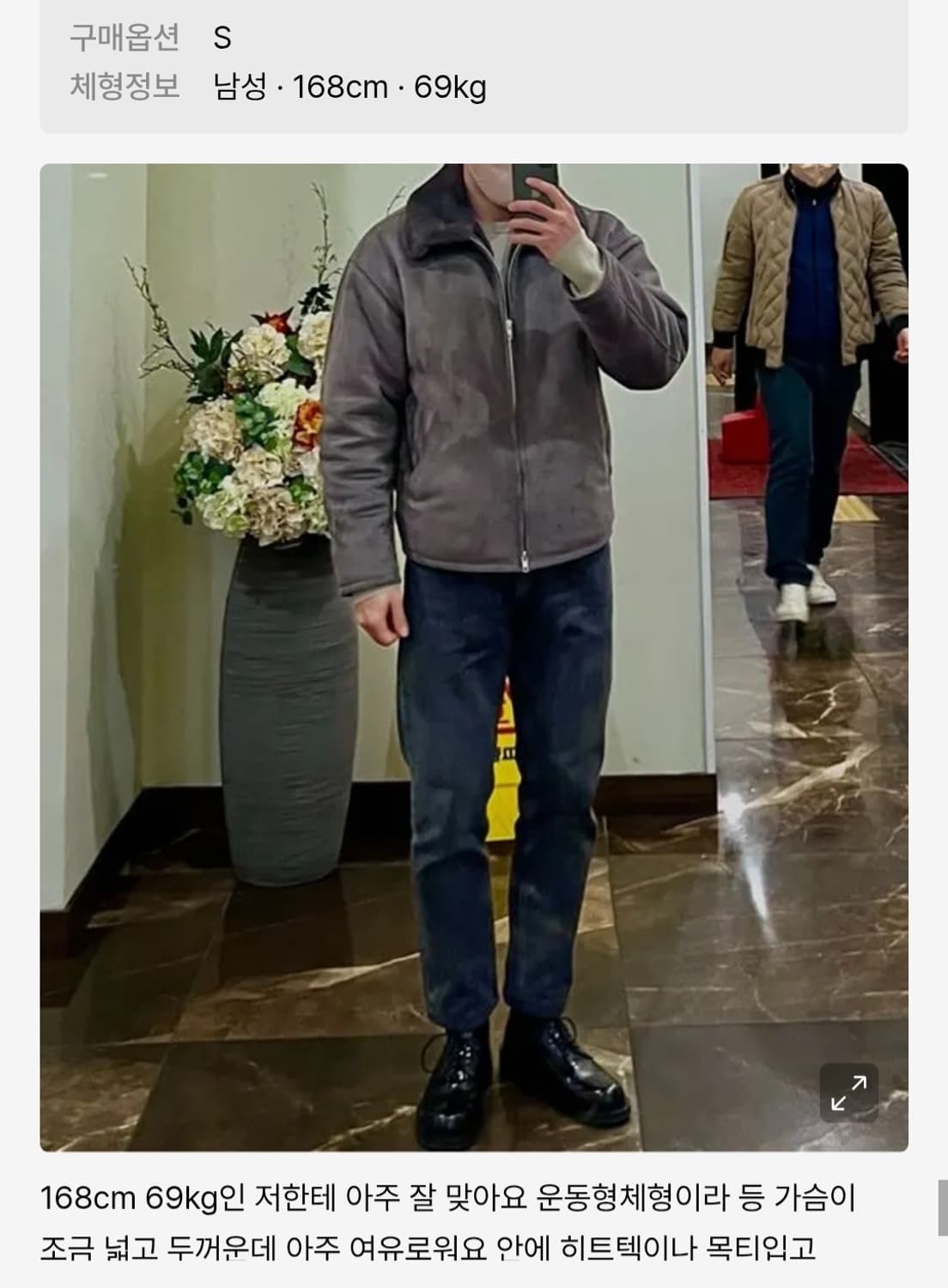 도프제이슨 심플 스웨이드 무스탕 상품이미지5