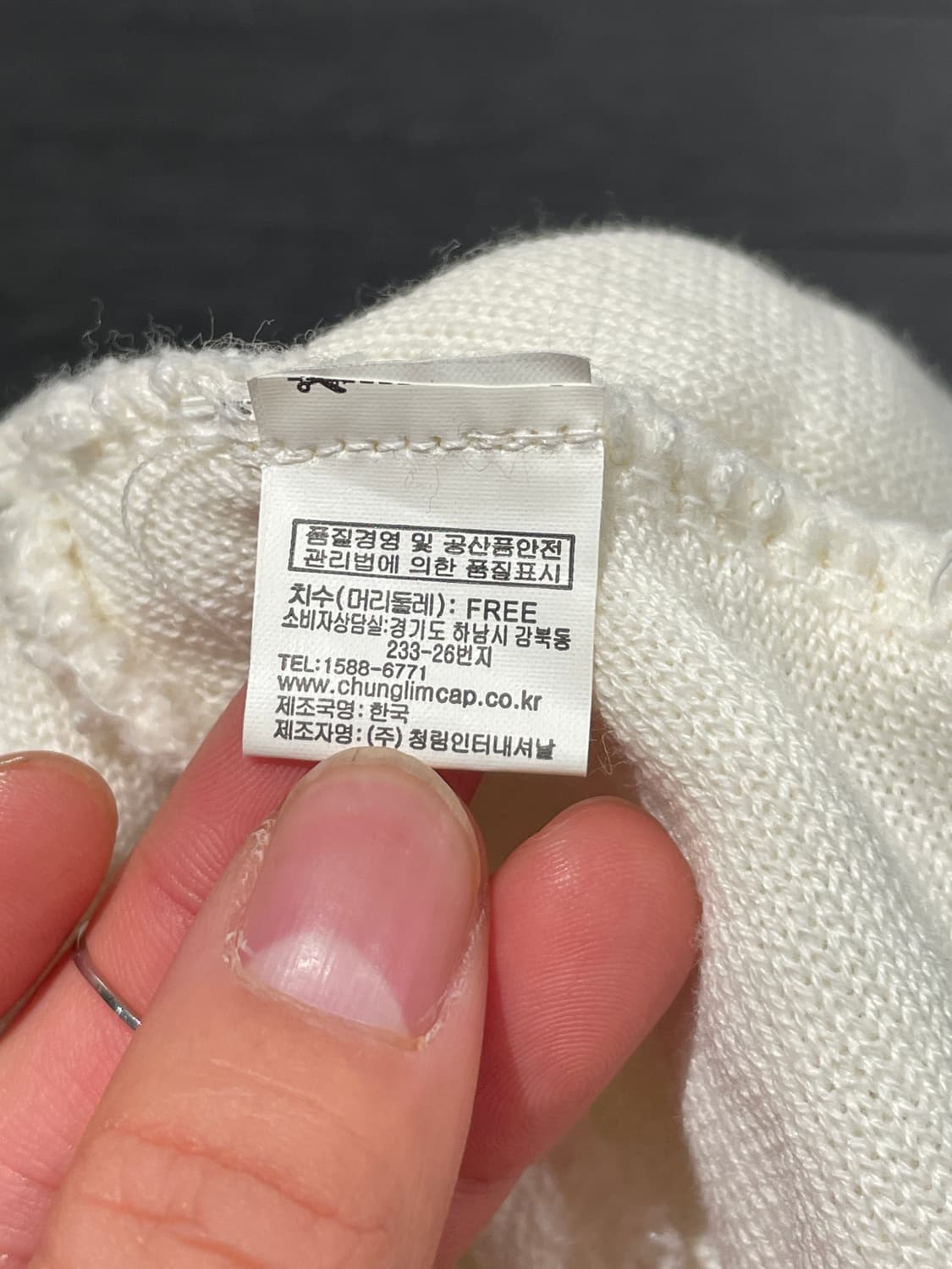 빈티지 Y2K 비니 상품이미지7