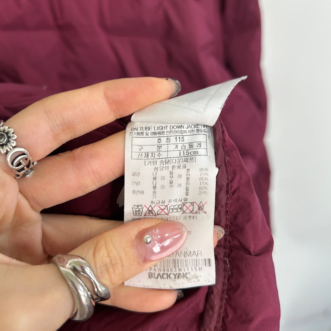 블랙야크 남성 거위털 경량패딩 115 상품이미지4