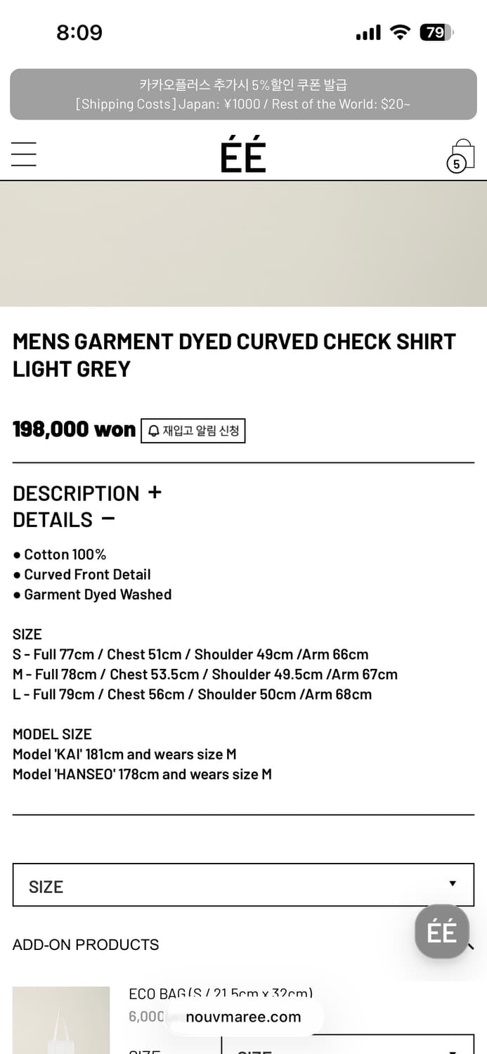 Ee  MENS GARMENT DYED CURVED CHECK SHIRT 상품이미지2