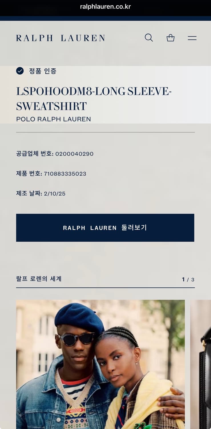 폴로 후드 상품이미지4