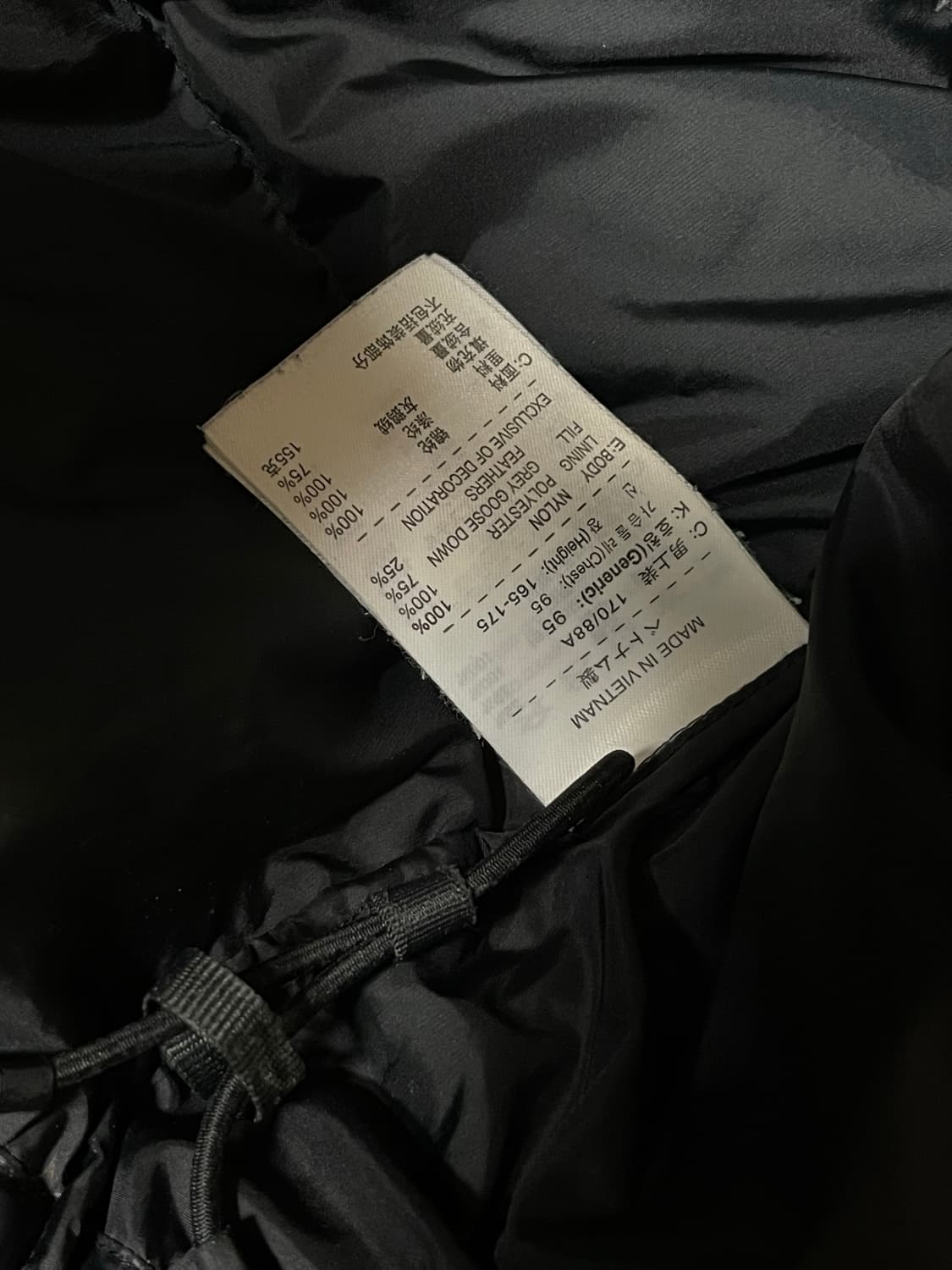 나이키ACG AS 엑스퍼디션 구스다운 베스트 M 상품이미지6