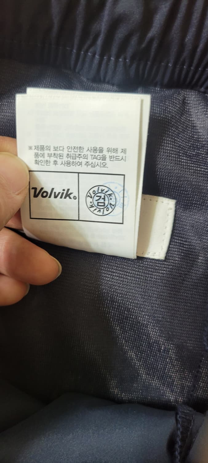 (남성m사이즈) Volvik 퀼팅 패딩 바지(거위100) 상품이미지6