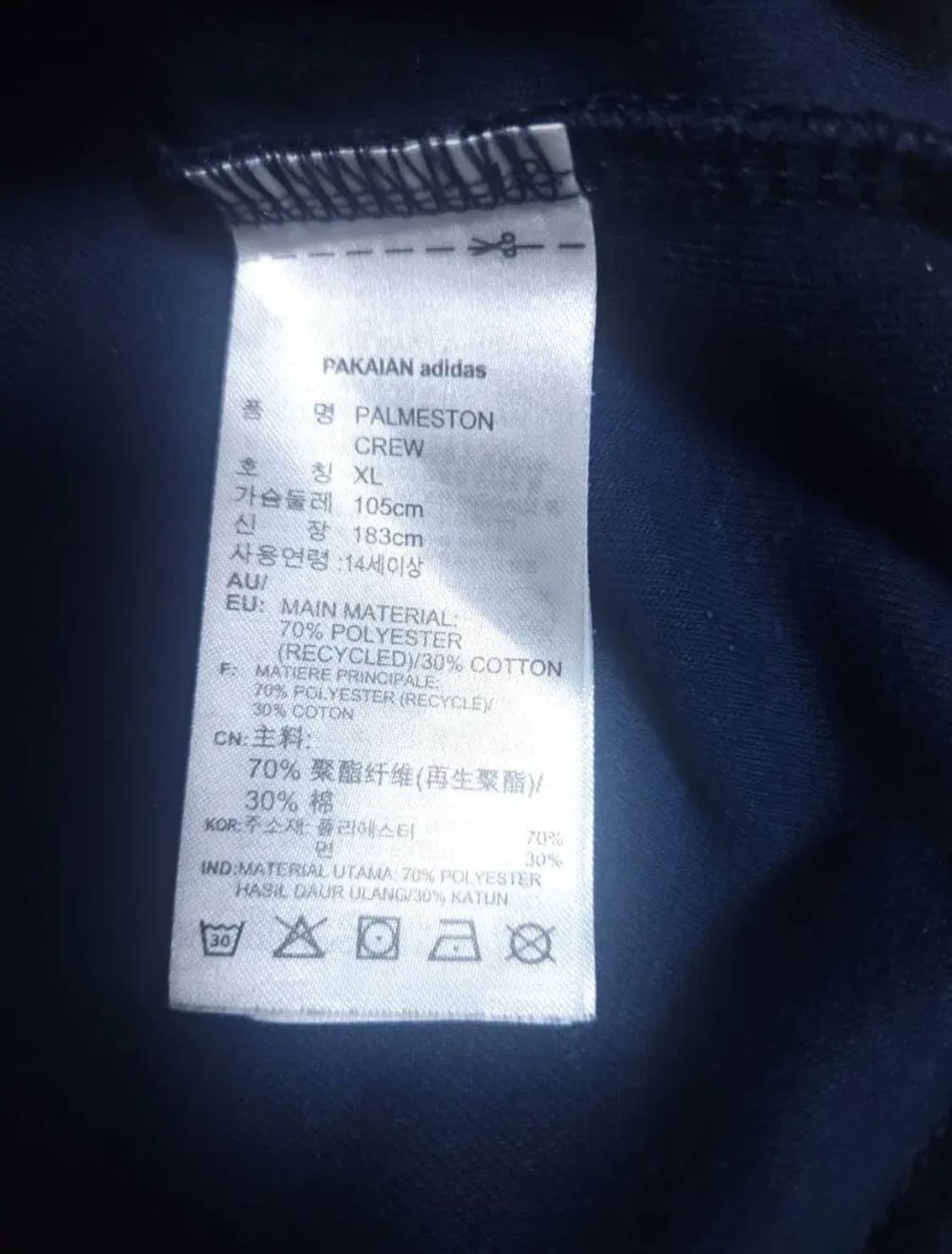 아디다스 파이어버드 맨투맨, XL 상품이미지6