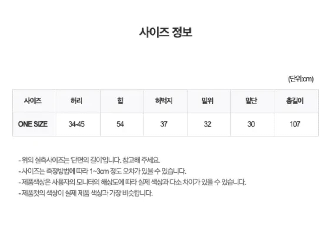 베이닝 카고팬츠 제니바지 상품이미지6