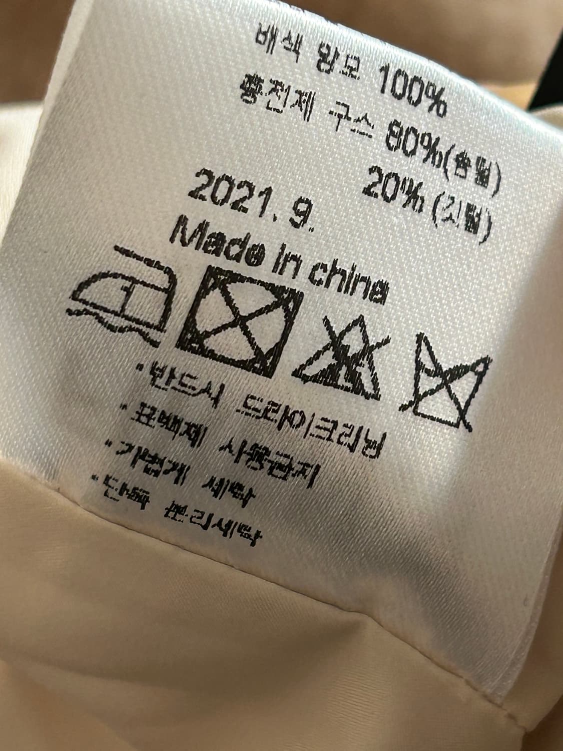 프렌비 퍼 패딩 베스트 상품이미지7