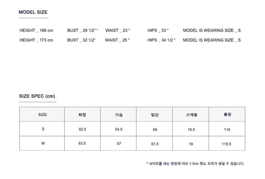 모한 울 트위드코트 상품이미지10