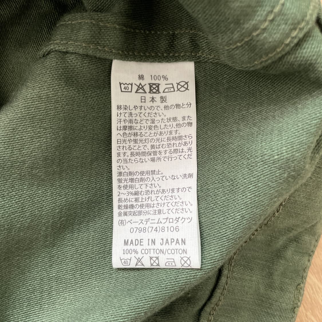  (새제품)오어슬로우 퍼티그팬츠 레귤러핏 (4) 상품이미지4