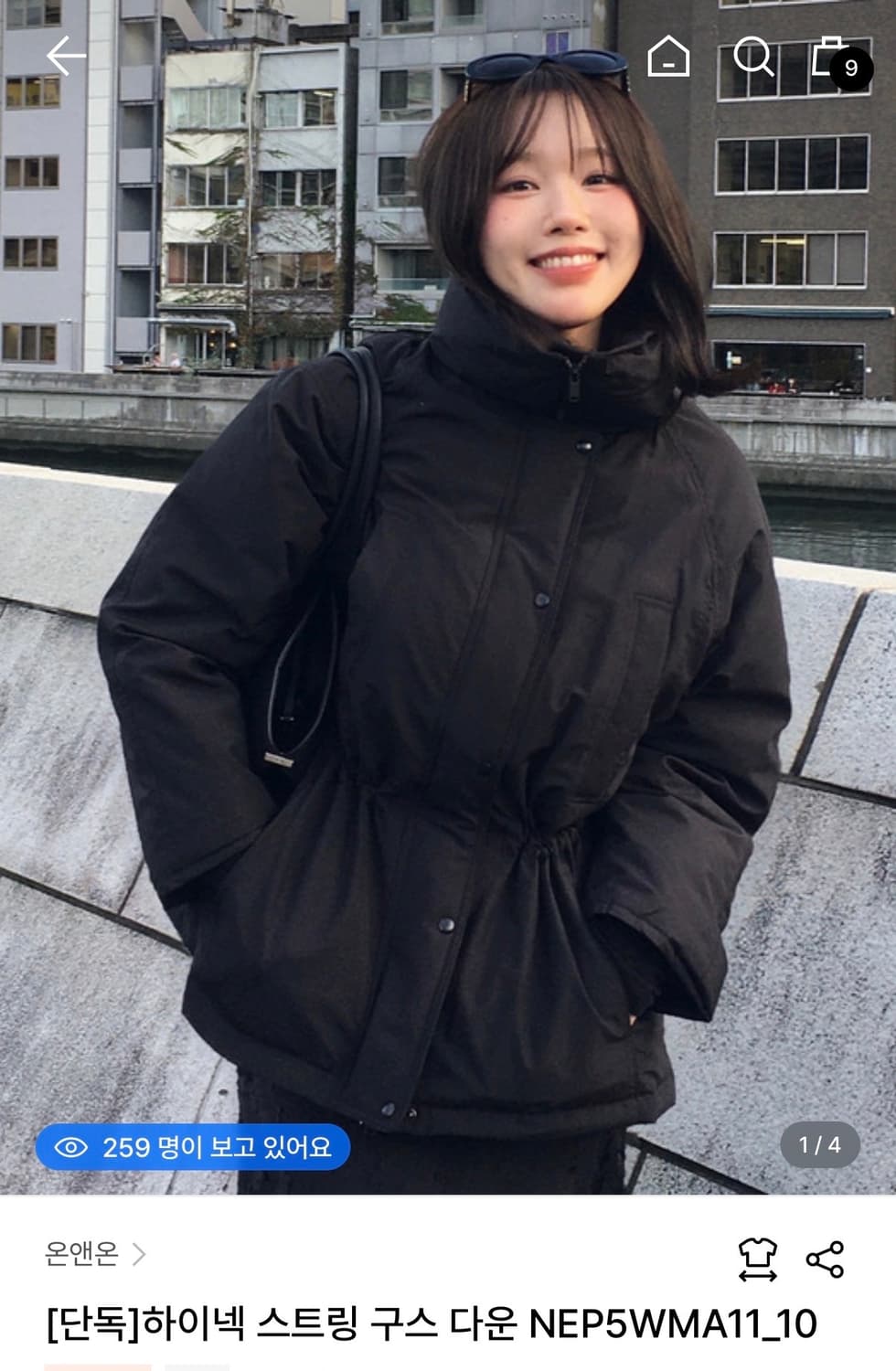 새상품)온앤온 구스다운 패딩 상품이미지1