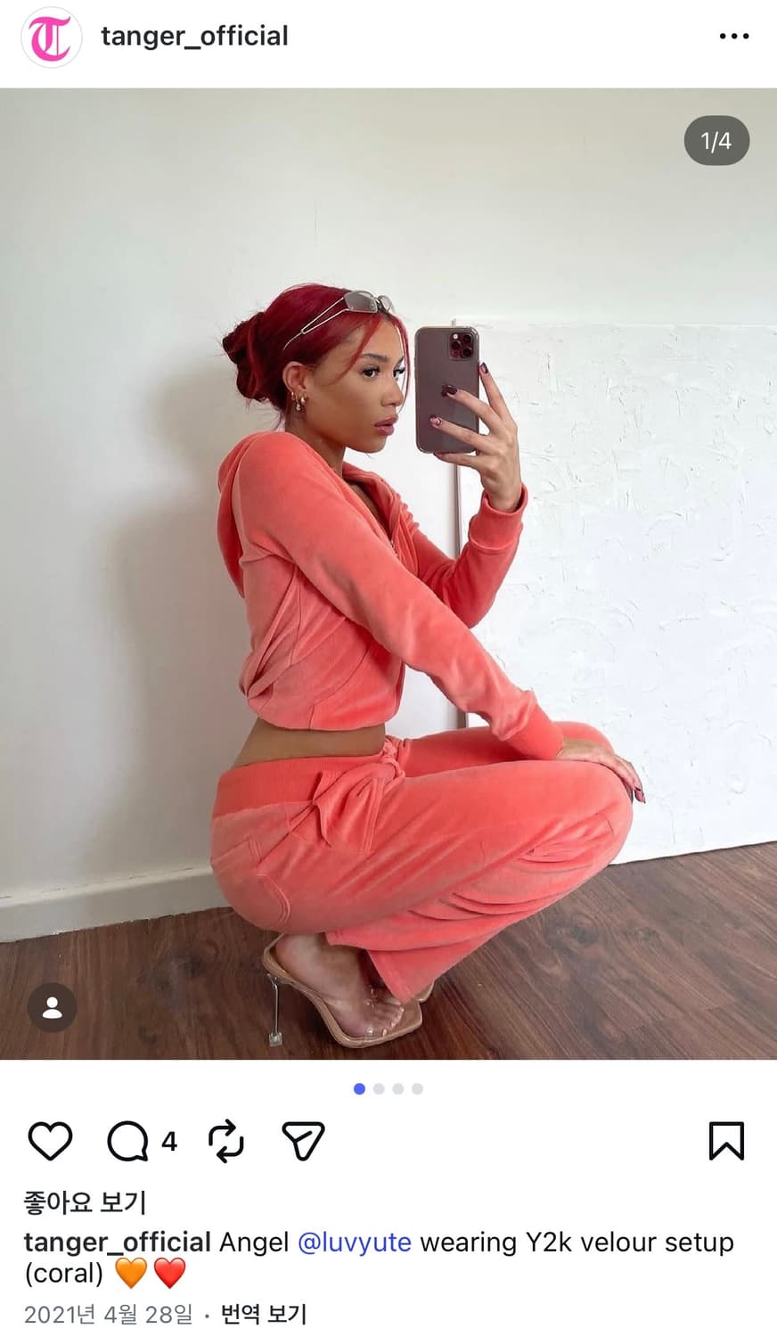 탠저 tanger 벨벳 벨루아 y2k 트레이닝세트 상품이미지1