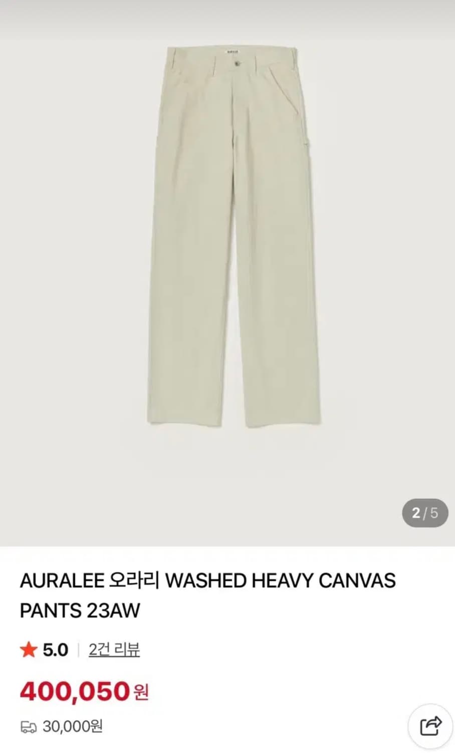 오라리 워시드 헤비 캔버스 팬츠 3사이즈 상품이미지1