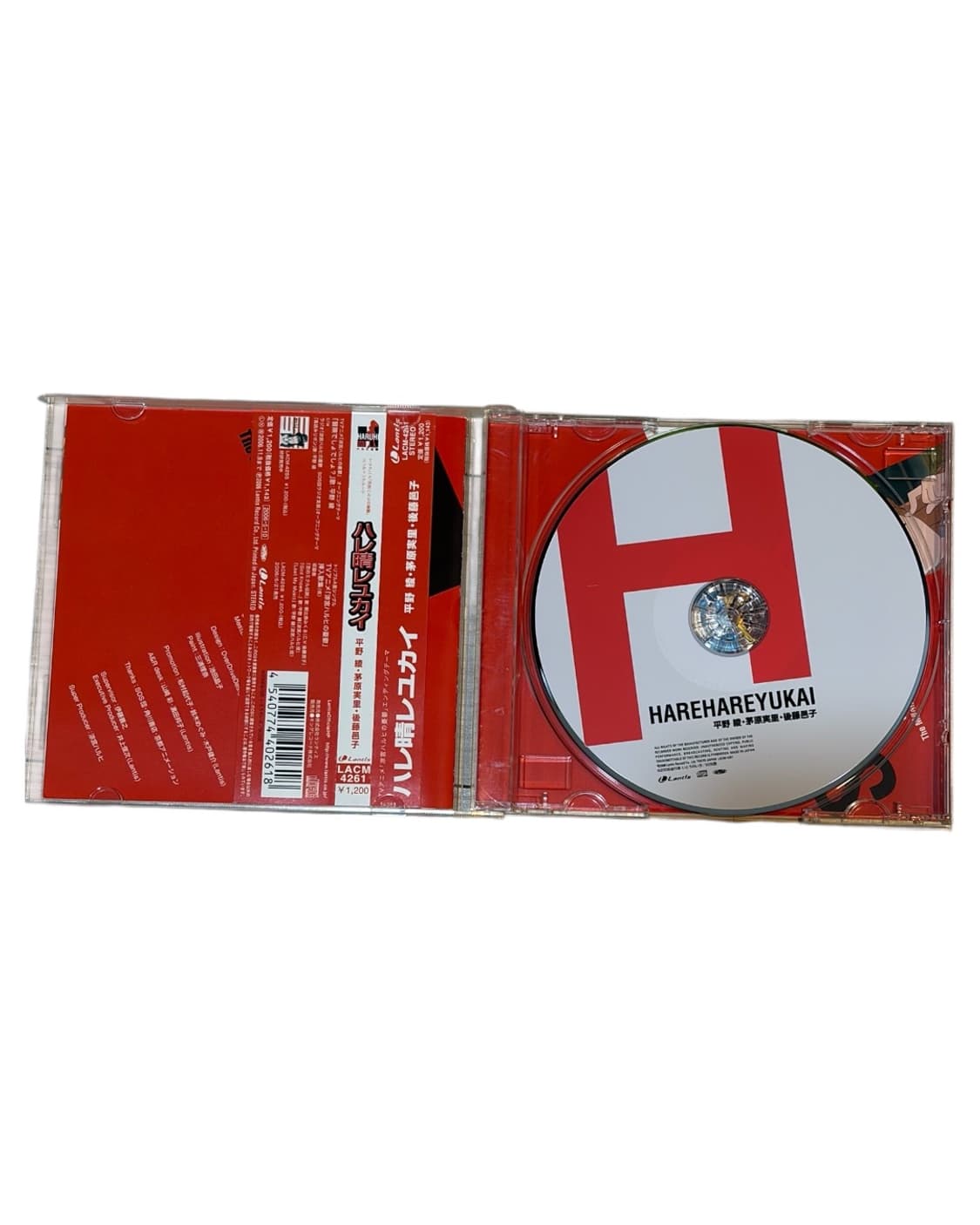 스즈미야 하루히의 우울 ー ハレ晴レユカイ(맑게 맑게 유쾌하게) 상품이미지2