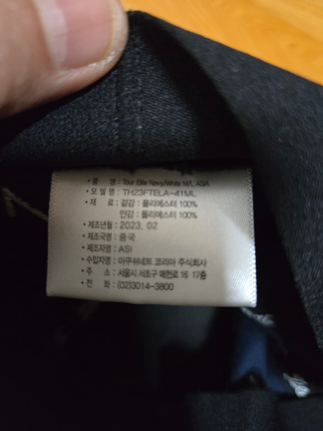 타이틀리스트 골프 남성 볼캡 모자 상품이미지6