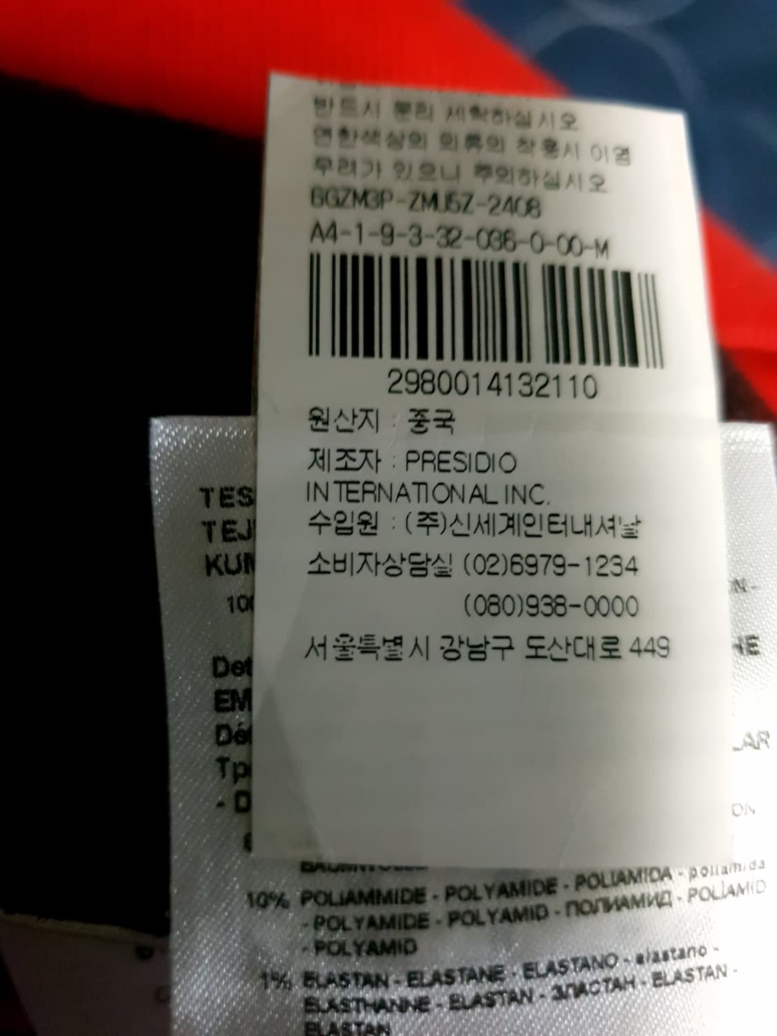 (단종매물) 아르마니 익스체인지 스펠아웃레터링 코튼 니트 레드 (M) 상품이미지5