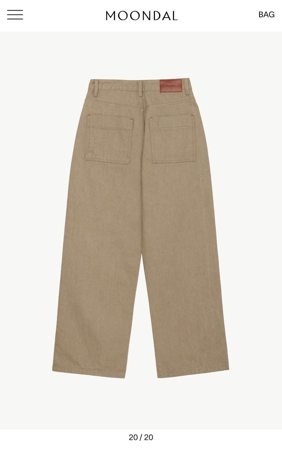 Grain Selvedge Denim in Beige 상품이미지3