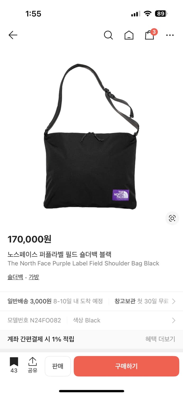 노스페이스 퍼플라벨 필드 숄더백 블랙 상품이미지1