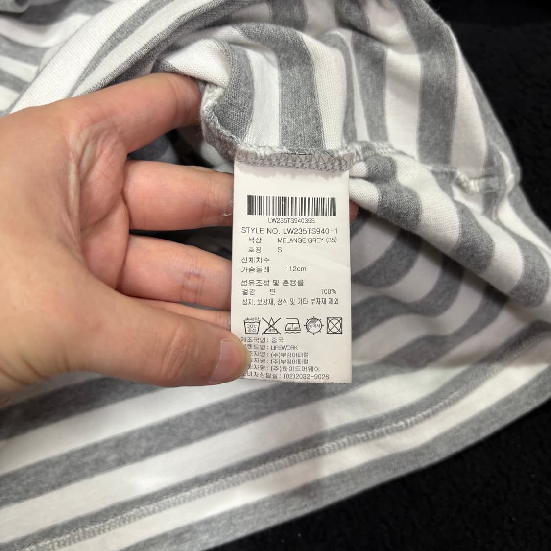 S 95 라이프워크 그레이 스트라이프 반팔티 상품이미지7
