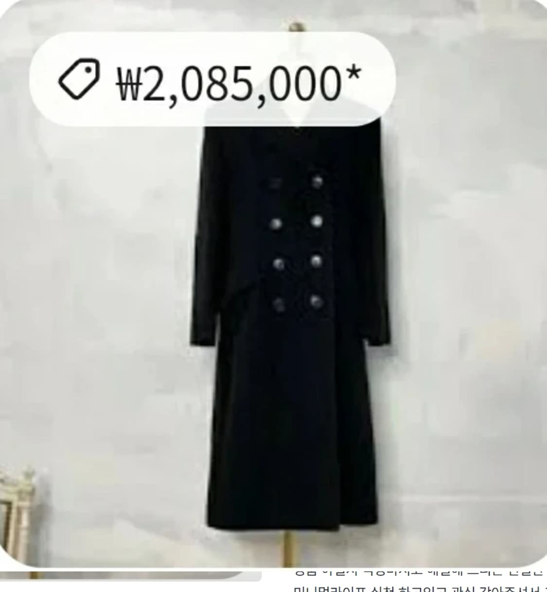 정품 막스마라 블랙 모직 더블 코트 ~66 상품이미지1