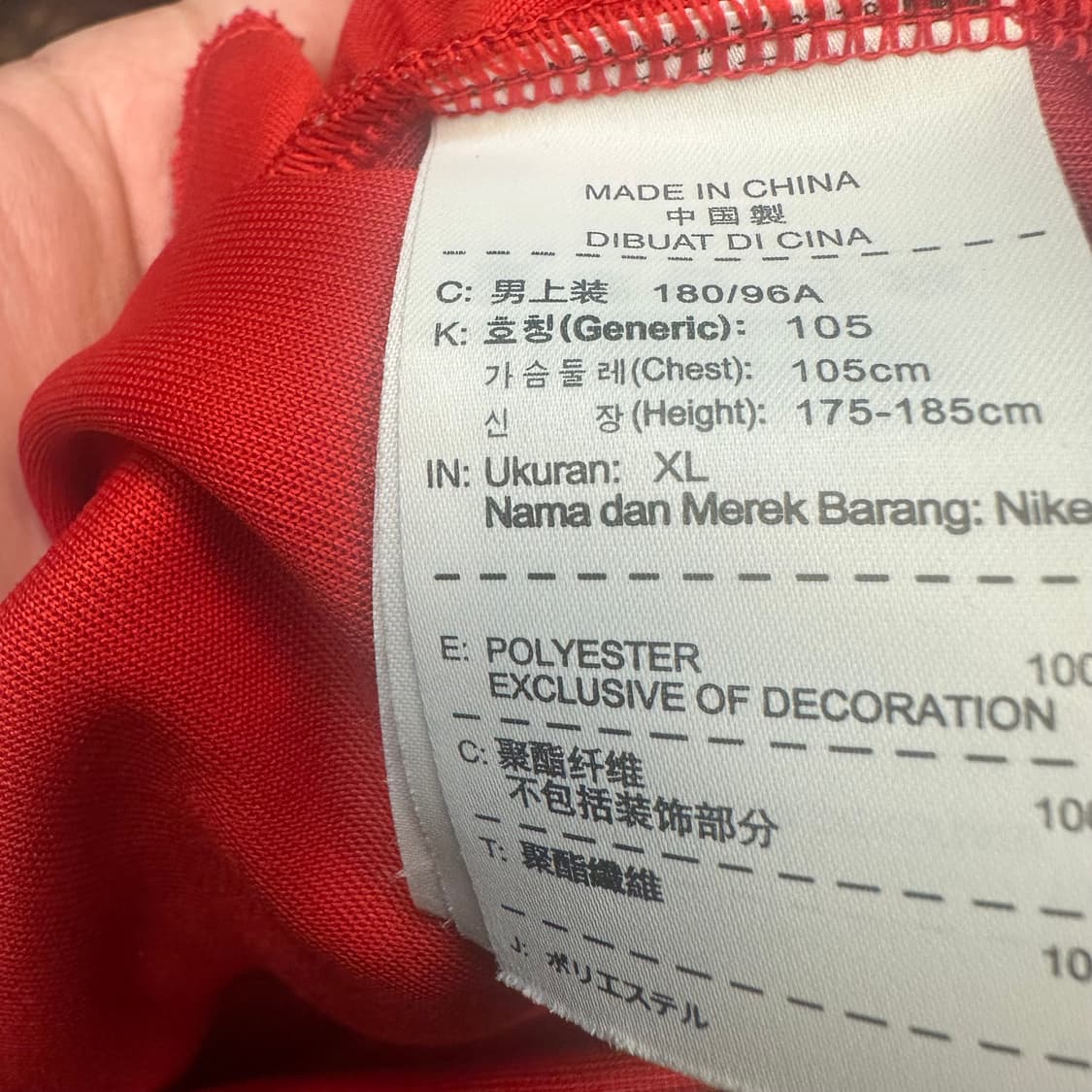 나이키 빈티지 화이트 사이드라인 레드트랙탑져지 105 상품이미지4