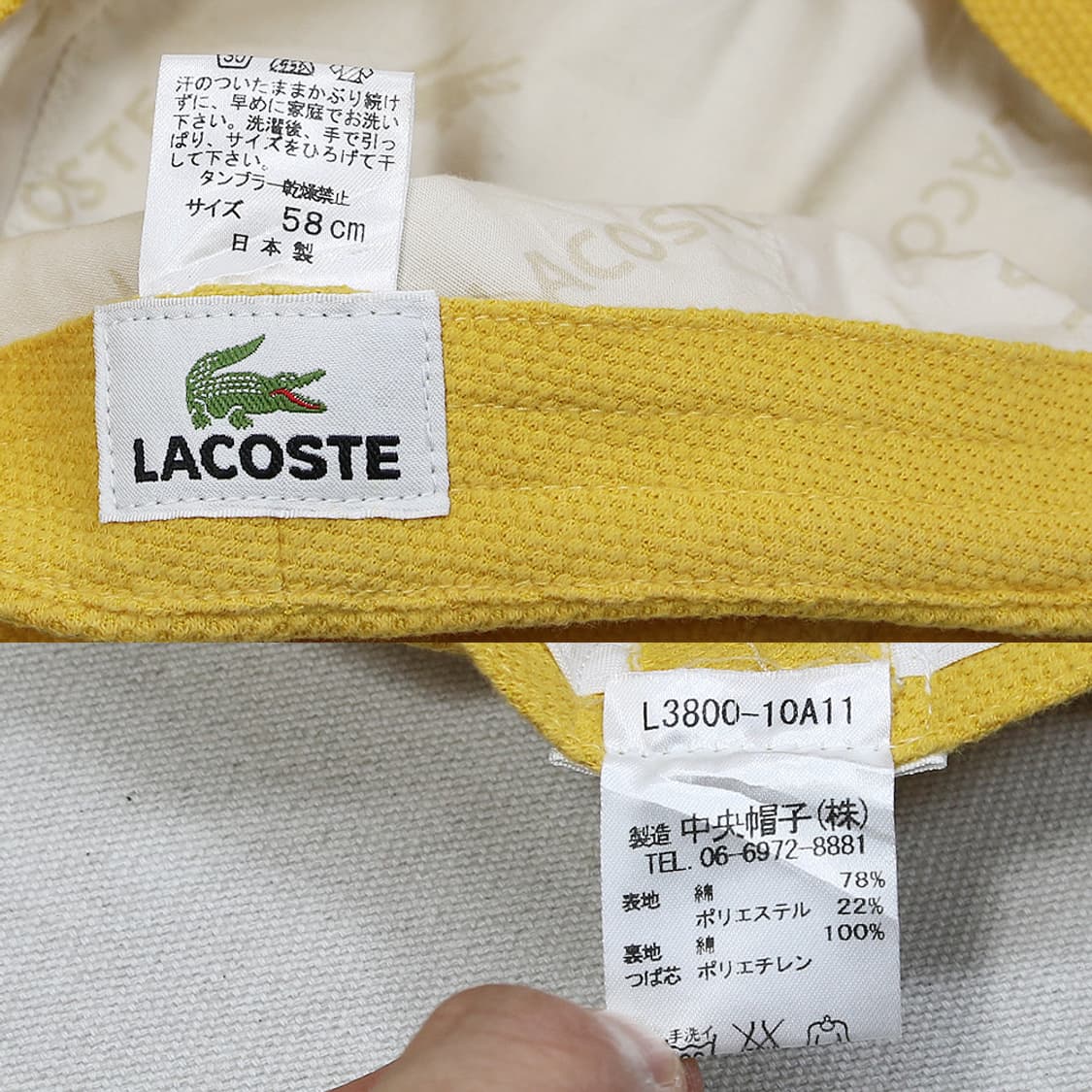 라코스테 헌팅캡 (58cm) 상품이미지6