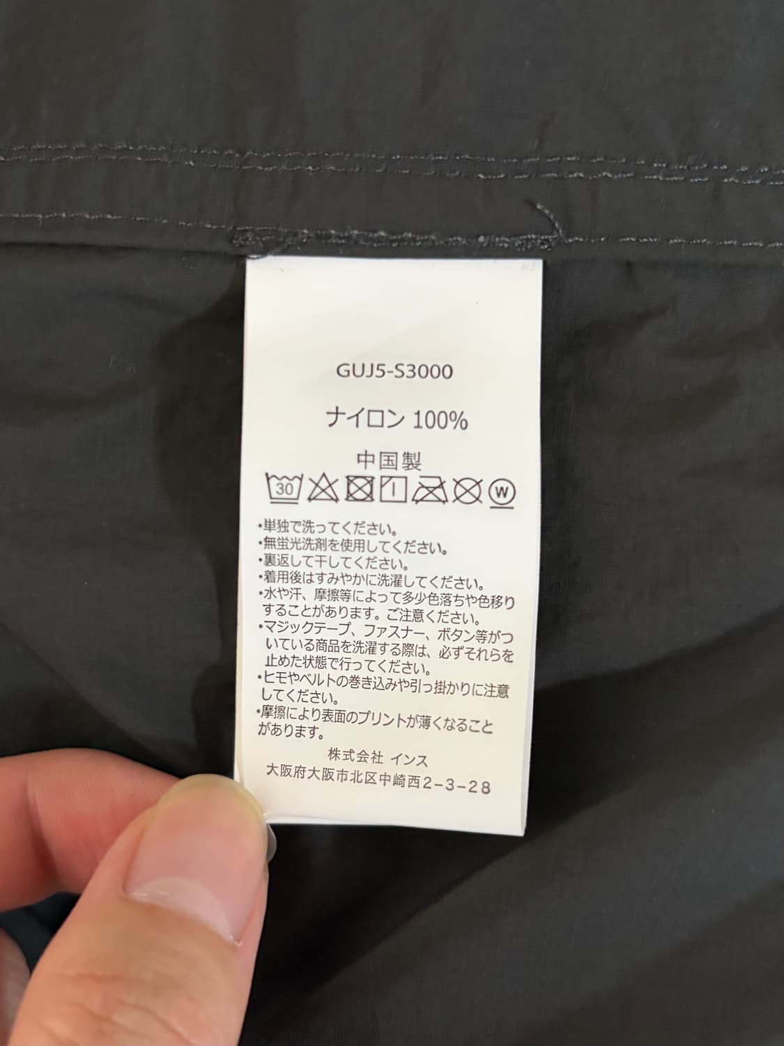 [L] 앤드원더 그라미치 브러쉬드 나일론 자켓 (차콜) 상품이미지7