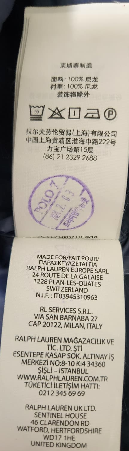 폴로랄프로렌 신형 패커블 바람막이 자켓 M (95-100) 24SS 상품이미지9