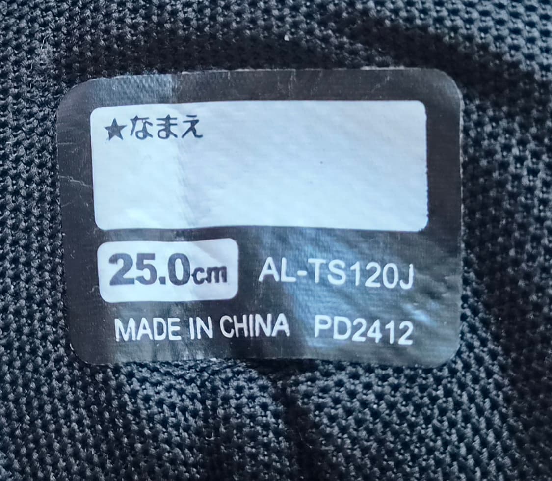 알바트레 여성 아동 사계절 등산화 240.250mm 각각 1개씩 특A급 상품이미지9