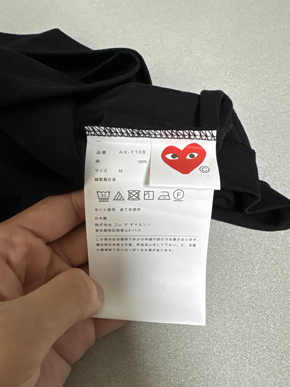 ✨꼼데가르송 반팔 M 새상품✨ 상품이미지2