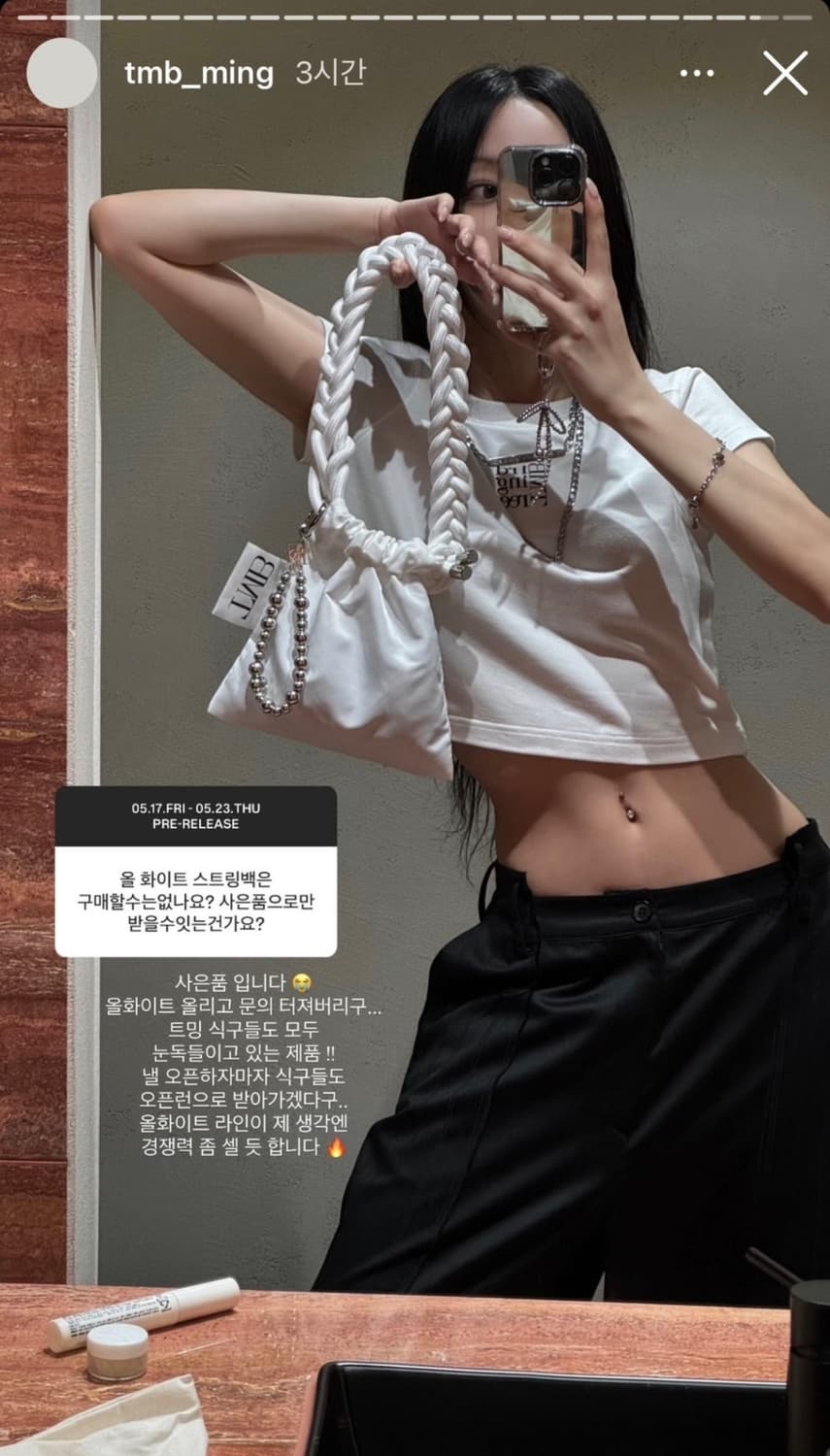 트리밍버드 가방(새상품) 상품이미지1